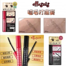 日本 ettusais 睫毛打底膏
