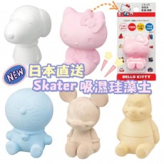 日本直送✈️Skater?立體吸濕珪藻土