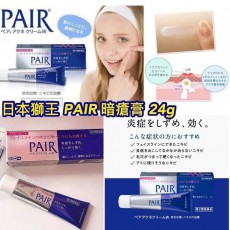 日本人氣獅王PAIR暗瘡膏